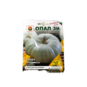 Seminte Dovleac De Plovdiv Alb 5 Gr, Opalzi Bulgaria