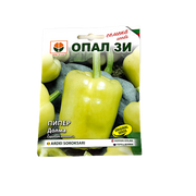 Seminte Ardei Gras Soroksari 1 Kg, Opalzi Bulgaria
