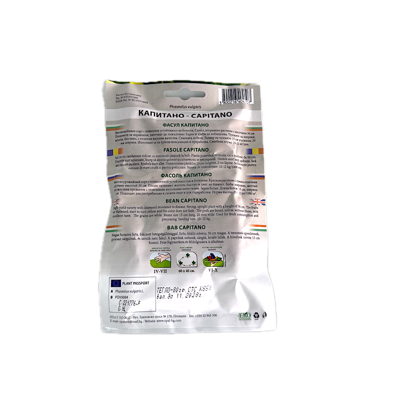 Seminte Fasole De Gradina Galbena, Lata, Oloaga Capitano 80 Gr, Opalzi Bulgaria