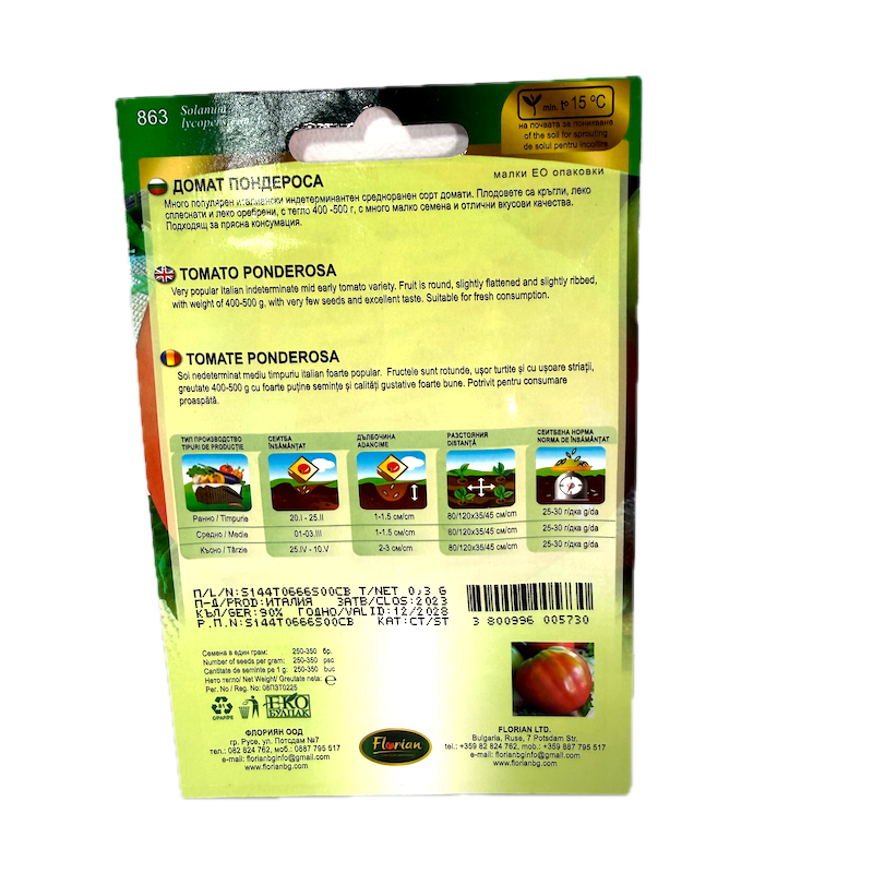 Seminte Tomate Ponderosa 0,3 Gr, Florial Bulgaria