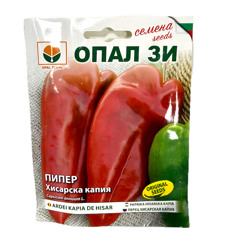 Seminte Ardei Kapia De Hisar 1 Gr, Opalzi Bulgaria