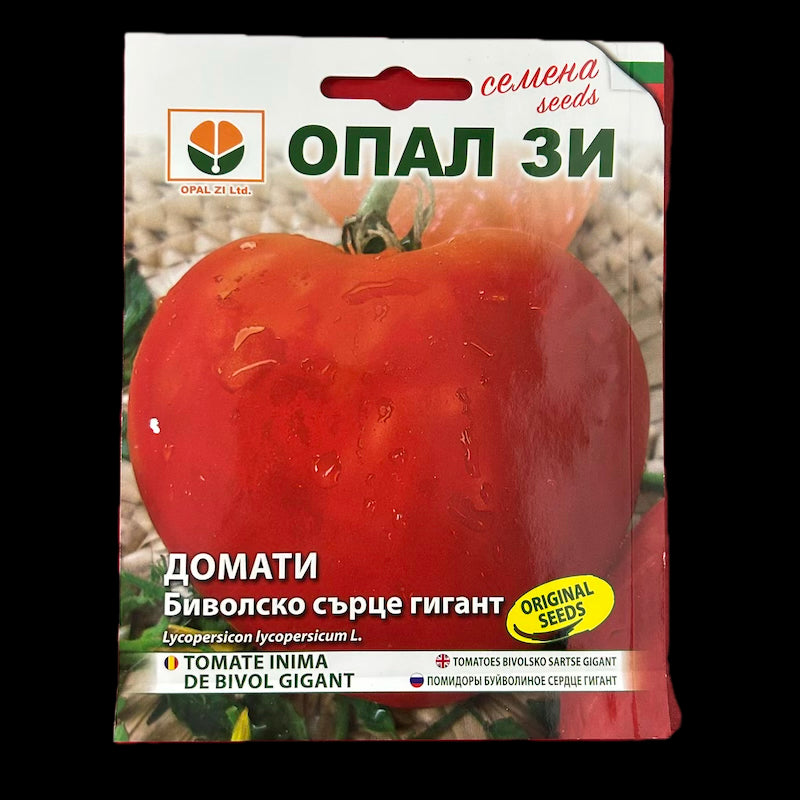 Seminte Tomate Inima De Bivol Gigant 0,2 Gr, Opalzi Bulgaria
