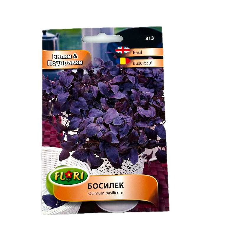 Seminte Busuioc Mov 313 1Gr, Florian Bulgaria