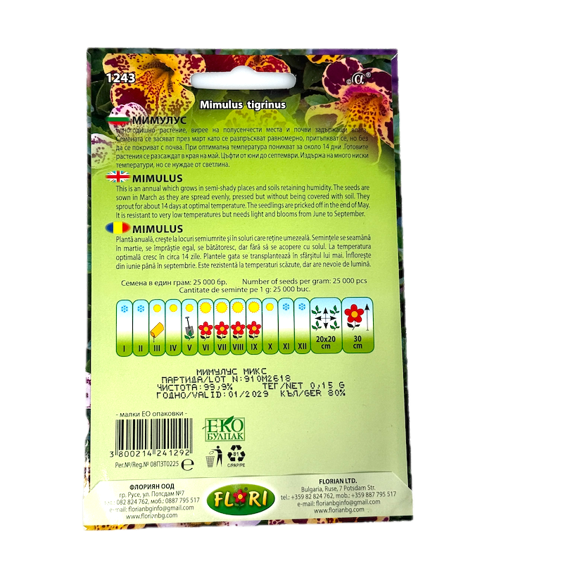Seminte Flori Mimulus Grandiflorum Mix 1243 0,15 Gr, Florian Bulgaria