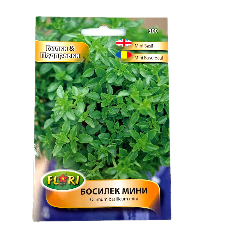 Seminte Busuioc Mini 300 Verde 0,8 Gr, Florian Bulgaria