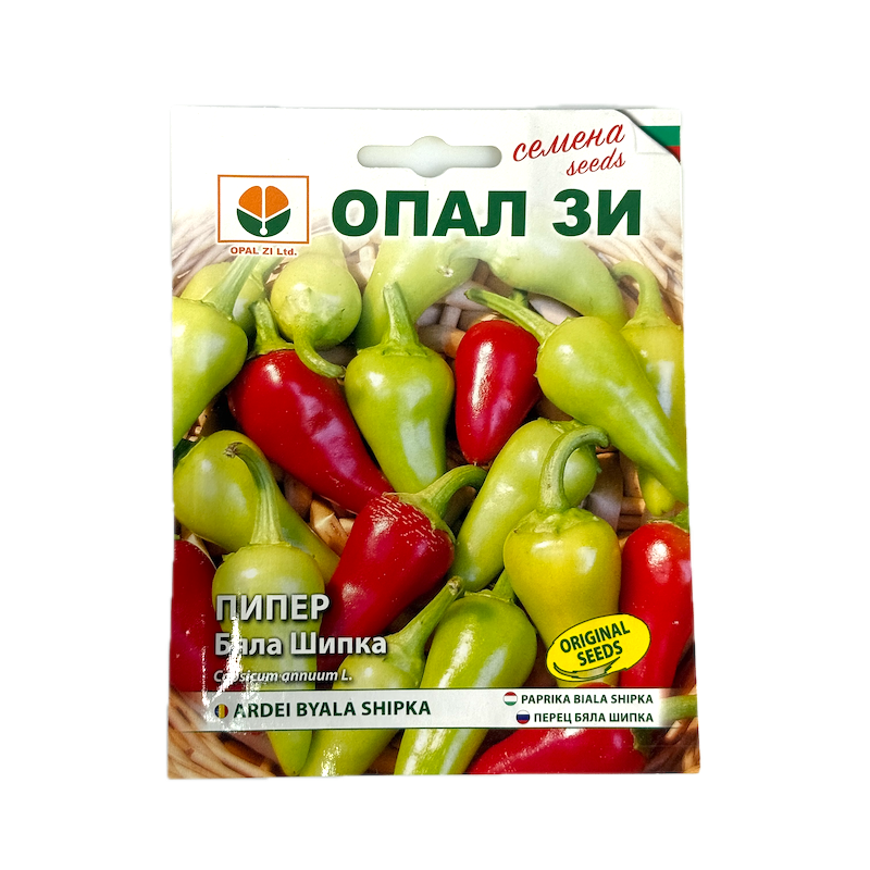 Seminte Ardei Iute Byala Shipka 2 Gr, Opalzi Bulgaria