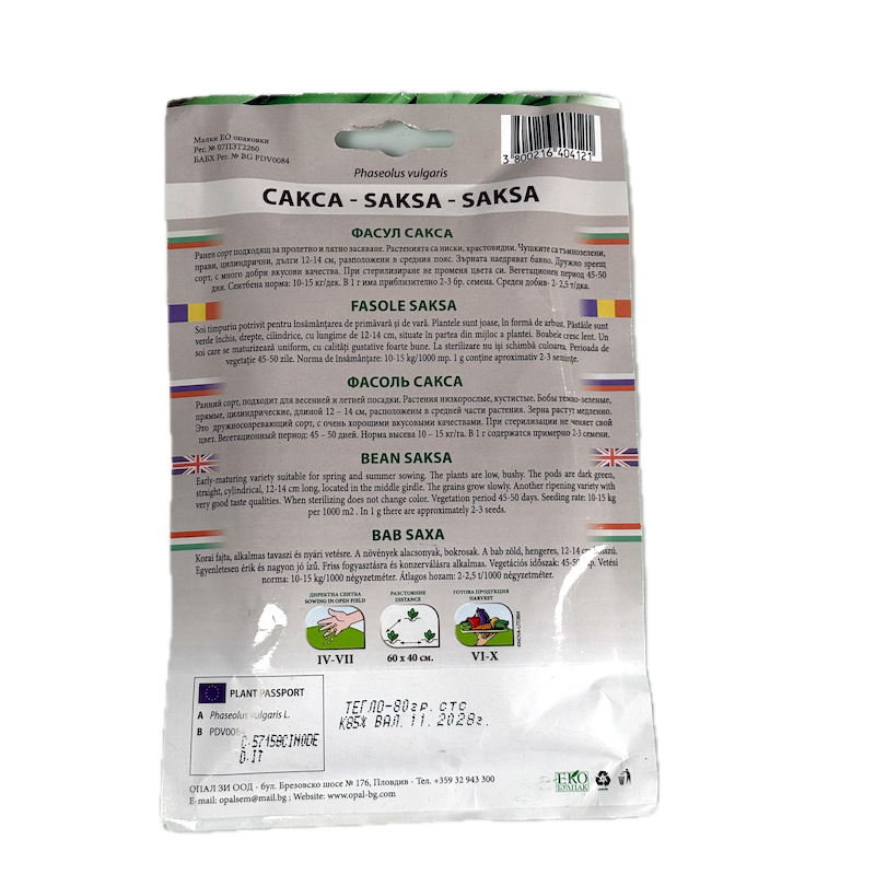 Seminte Fasole Urcatoare Verde Fideluta Saksa 80 Gr, Opalzi Bulgaria