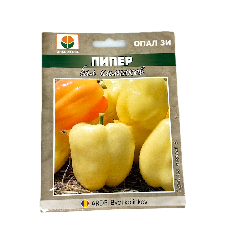 Seminte Ardei Byal Kalinkov (Tip Dolma) 1 Gr, Opalzi Bulgaria