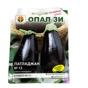 Seminte Vinete Nr.12 2 Gr, Opalzi Bulgaria