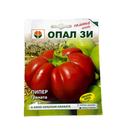 Seminte Ardei Gogsar Granata 1 Gr, Opalzi Bulgaria