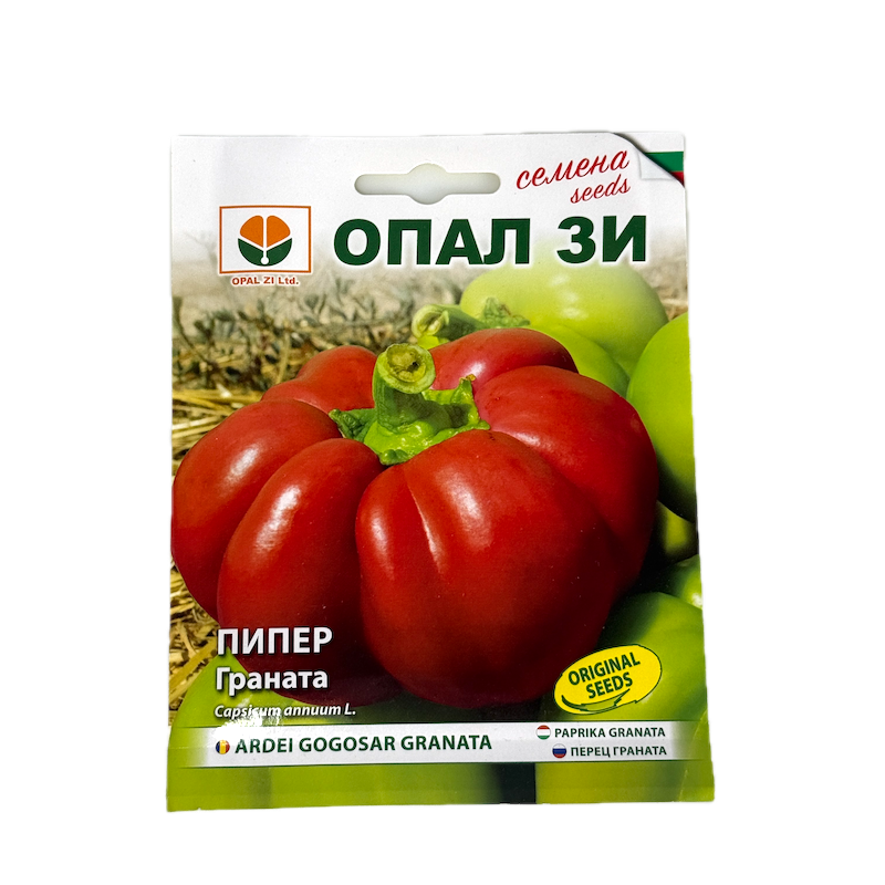 Seminte Ardei Gogsar Granata 1 Gr, Opalzi Bulgaria
