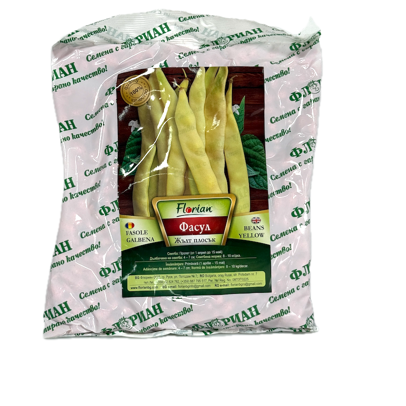 Seminte Fasole Oloaga Galbena Lata Capitano 500 Gr, Florian Bulgaria
