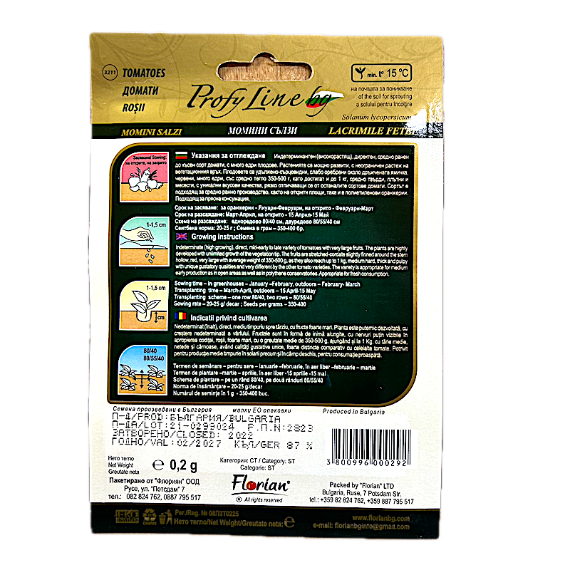 Seminte Tomate Momini Salzi (Lacrimile Fetei) 0.2 Gr, Florian Bulgaria