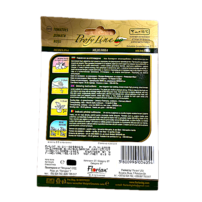 Seminte Tomate Medelina 0,3 Gr, Florian Bulgaria