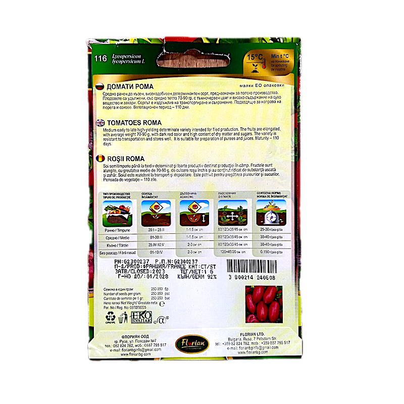 Seminte Tomate Roma 1 Gr, Florian Bulgaria
