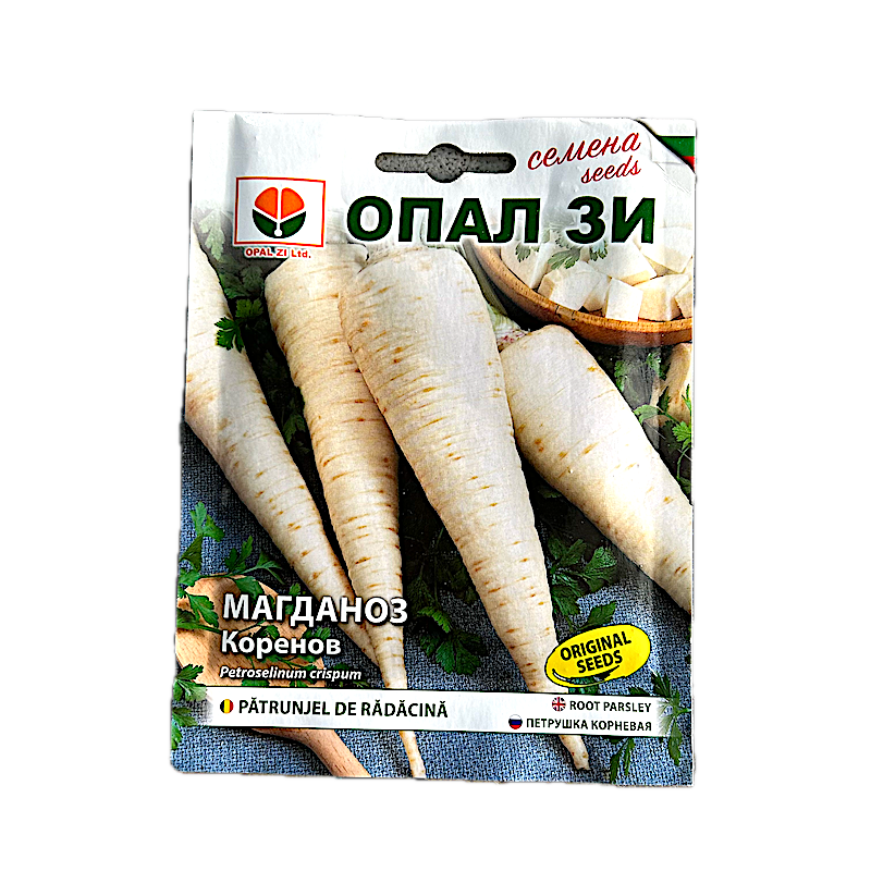 Seminte Patrunjel De Radacina 5 Gr, Opalzi Bulgaria