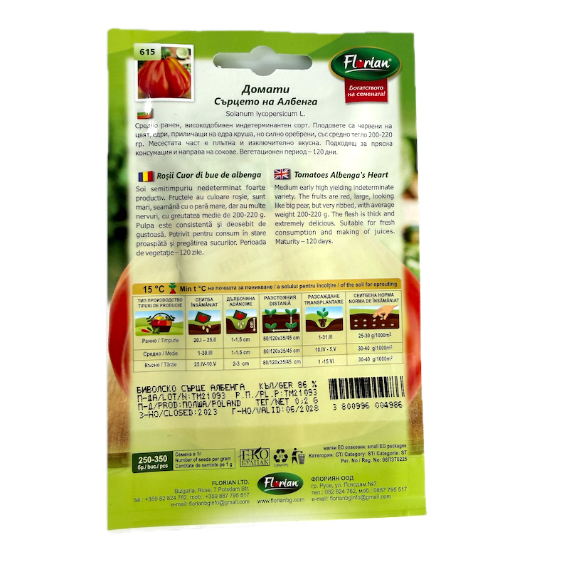 Seminte Tomate Inima De Albenga 0.2Gr, Florian Bulgaria