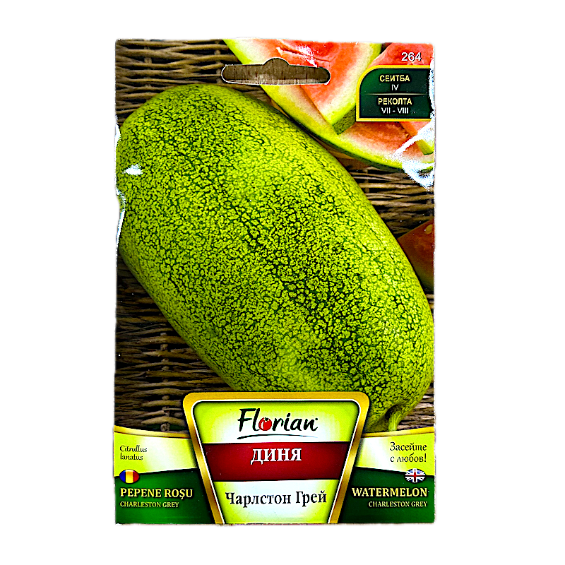 Seminte Pepene Verde Charleston Grey 5 Gr, Florian Bulgaria