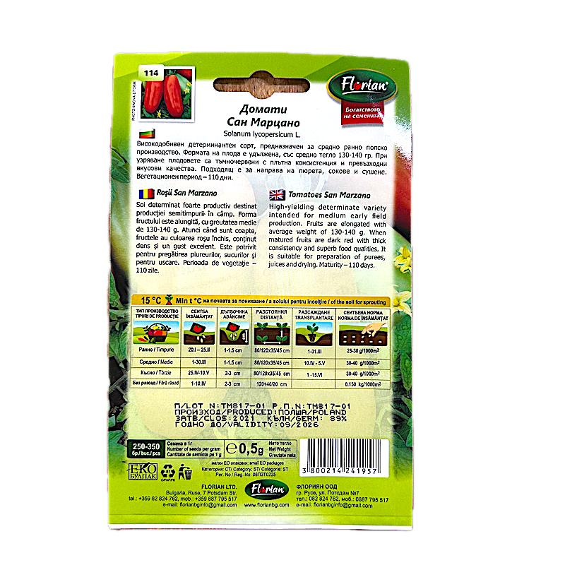 Seminte Tomate San Marzano 0,5 Gr, Florian Bulgaria