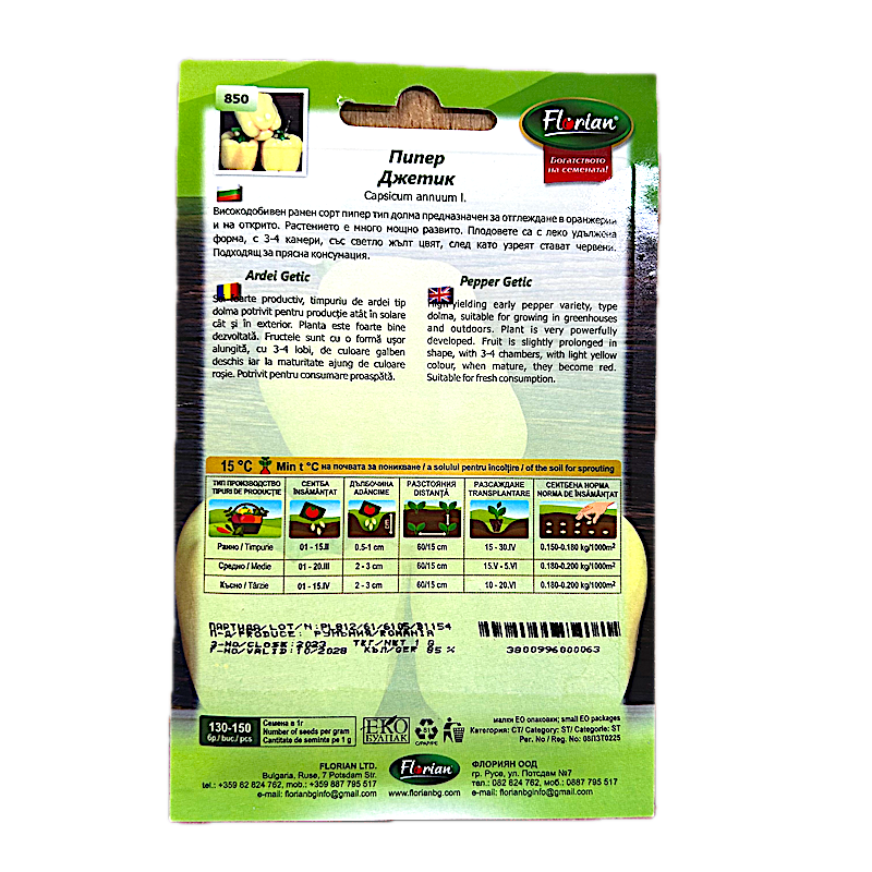 Seminte Ardei Gras Getic 1 Gr, Florian Bulgaria