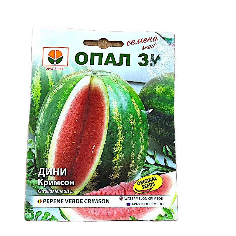 Seminte Pepene Verde Crimson 5 Gr, Opalzi Bulgaria