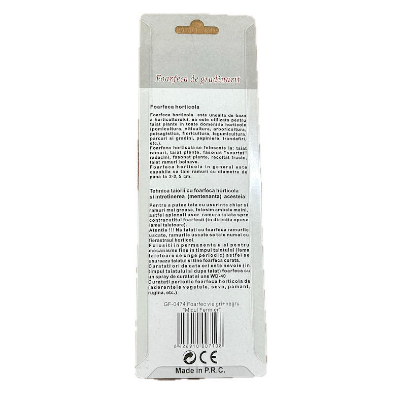 Foarfeca Vie Gri+Negru Gf-0474