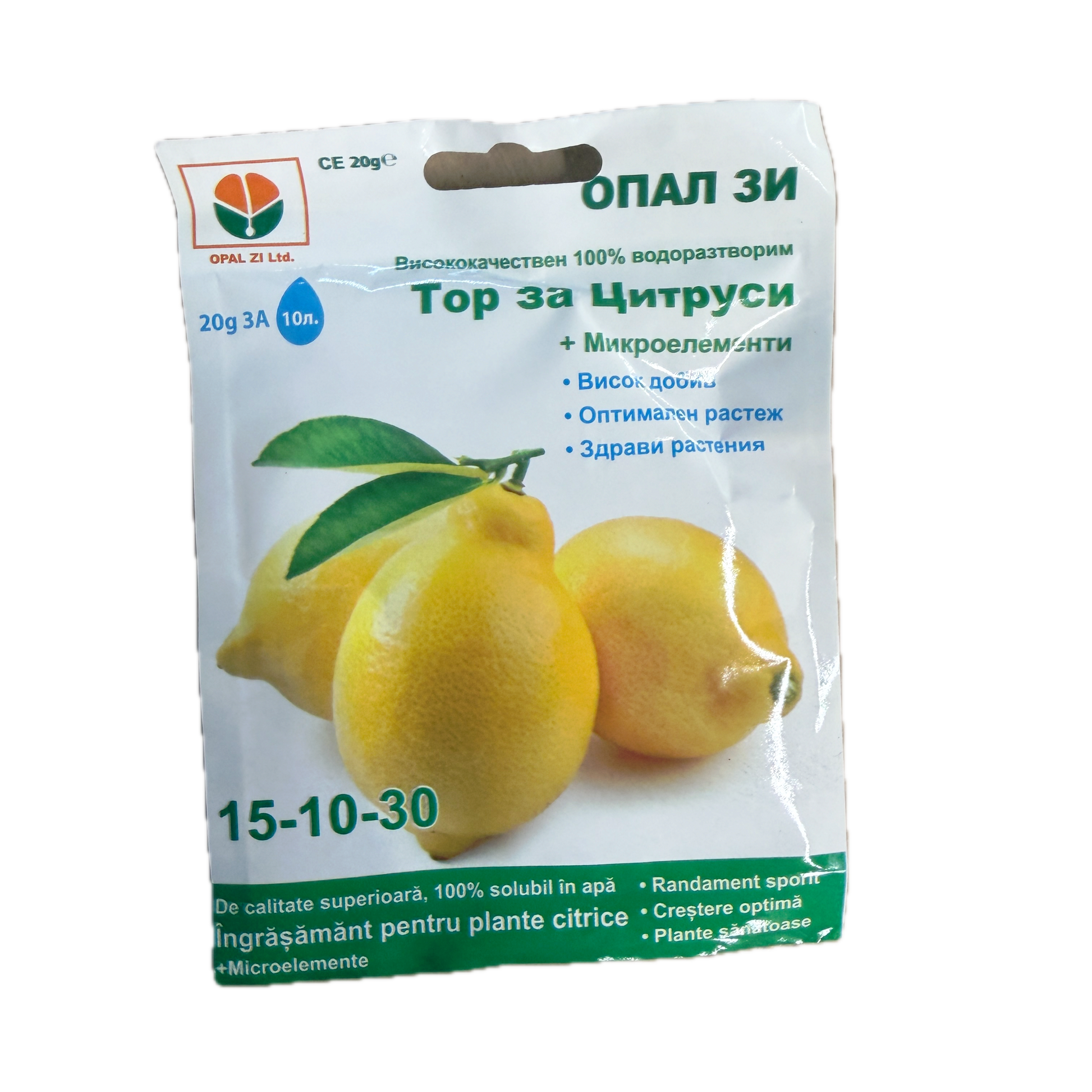 Ingrasamant Pentru Citrice 20 Gr, Opalzi Bulgaria