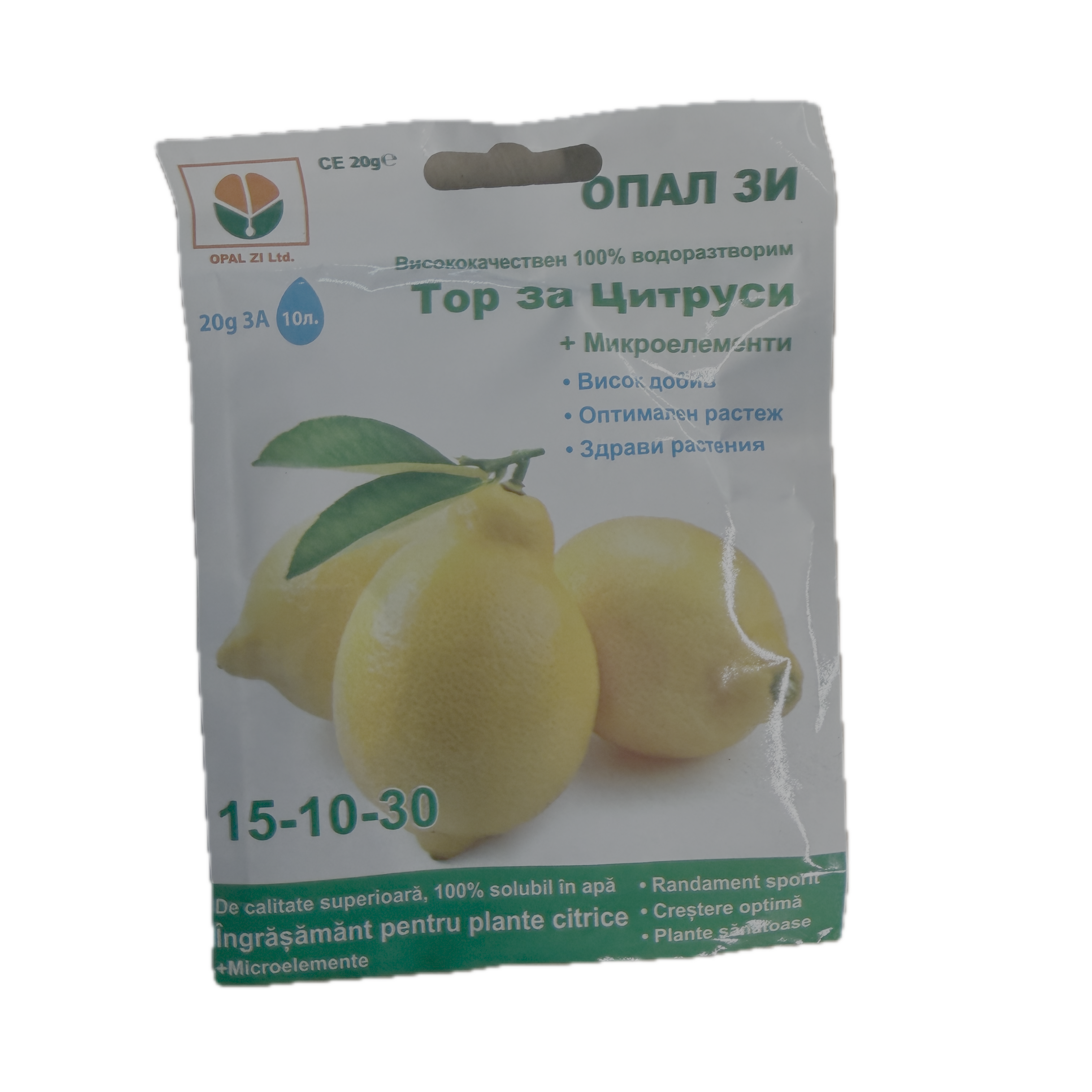 Ingrasamant Pentru Citrice 20 Gr, Opalzi Bulgaria