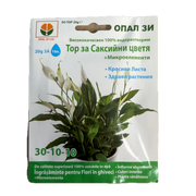 Ingrasamant Pentru Flori In Ghiveci 20 Gr, Opalzi Bulgaria
