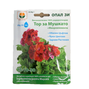Ingrasamant Pentru Muscate 20 Gr, Opalzi Bulgaria