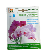 Ingrasamant Pentru Orhidee 20 Gr, Opalzi Bulgaria
