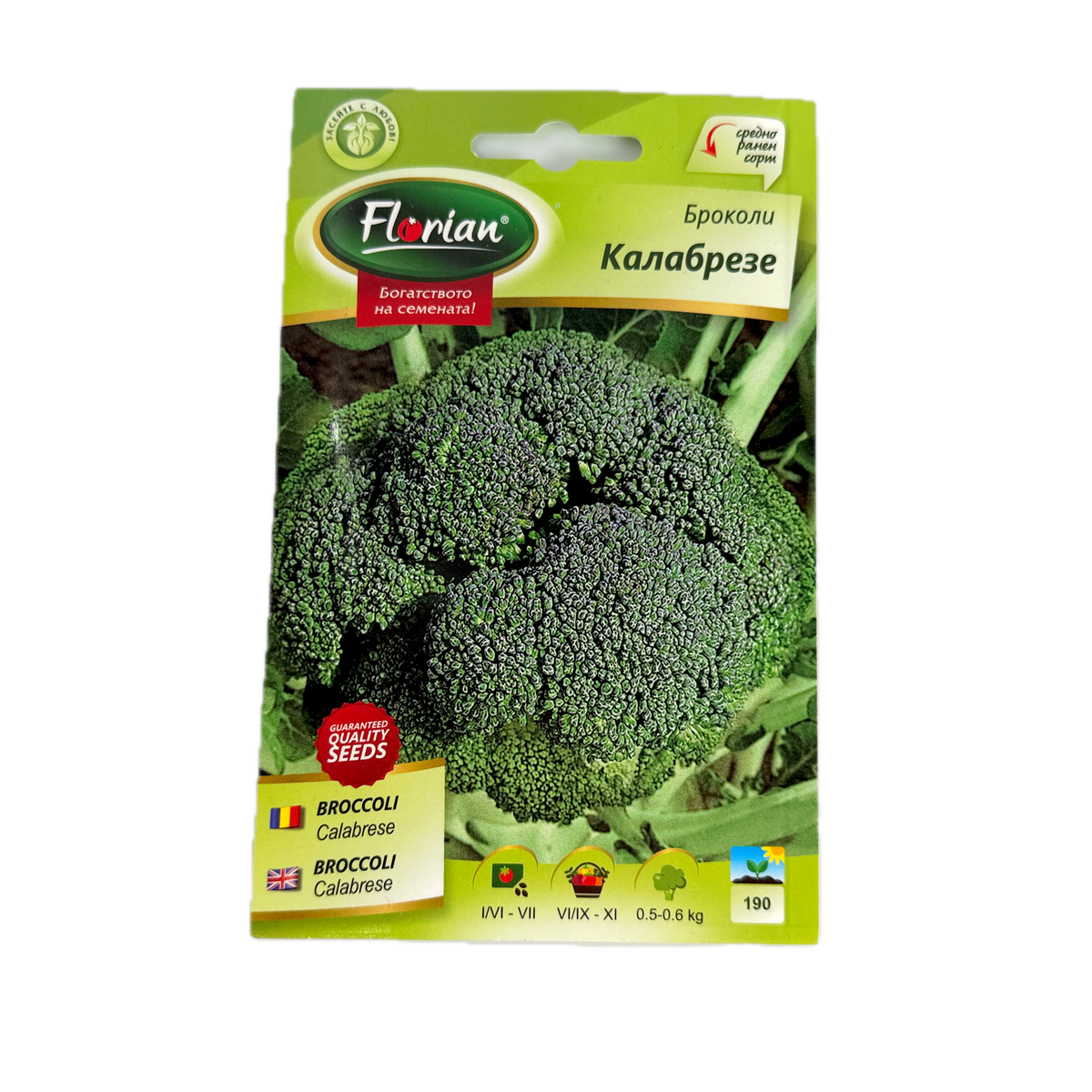 Seminte Brocoli Calabrese 2 Gr, Florian Bulgaria