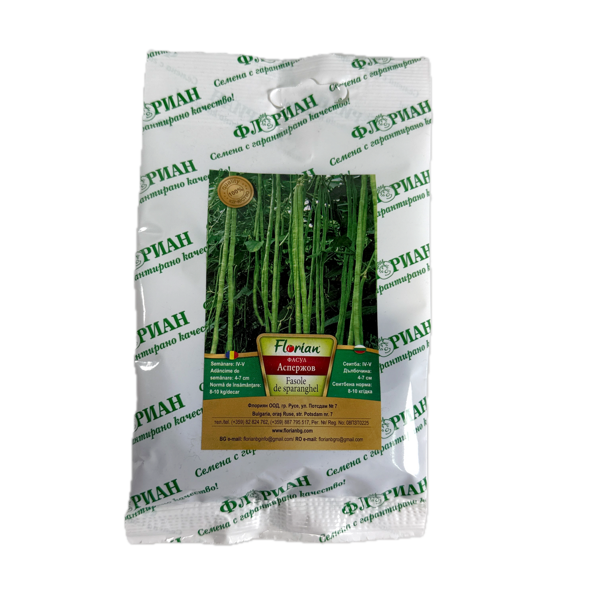 Seminte Gasole Urcatoare Verde Fideluta La Metru 40 Gr, Florian Bulgaria