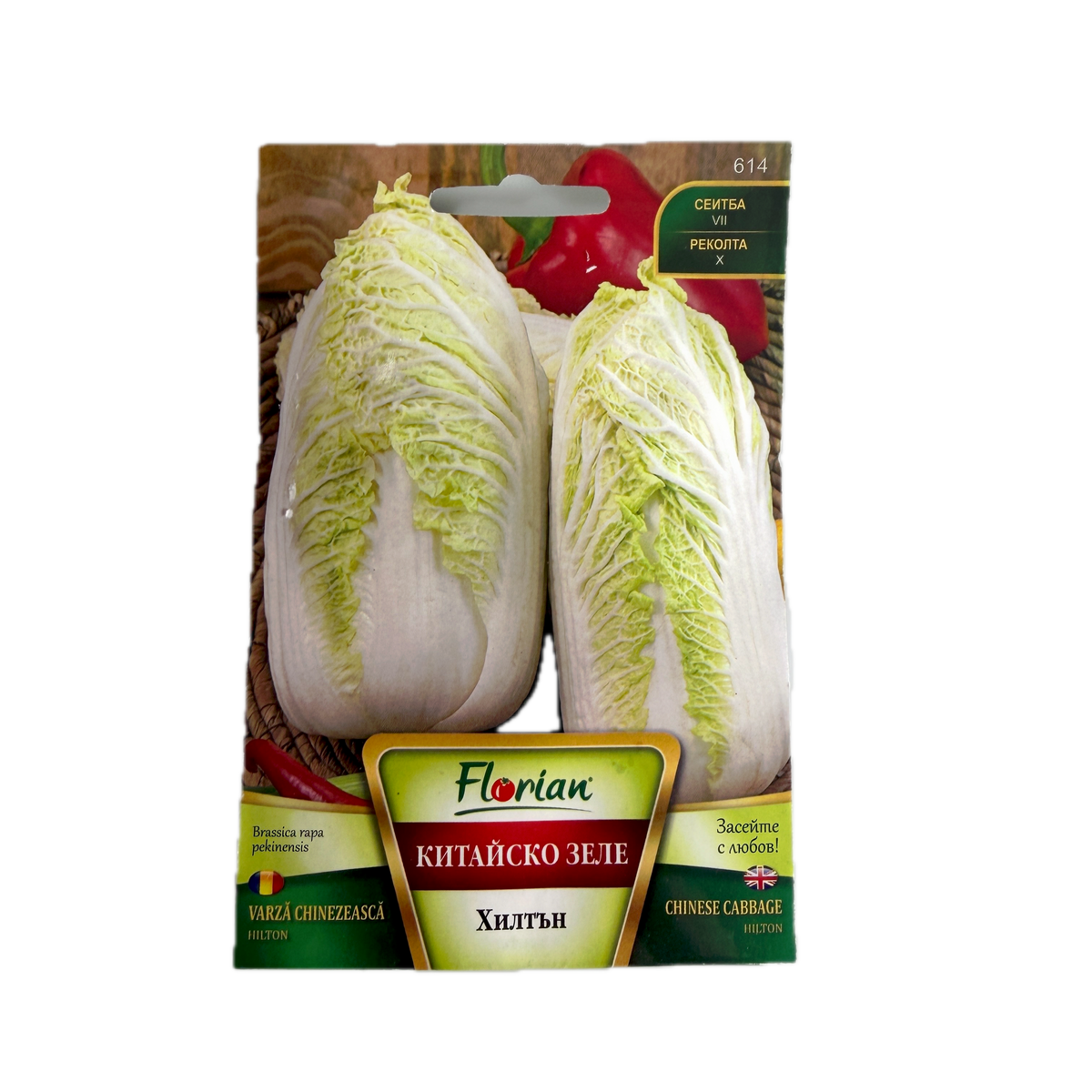 Seminte Varza Chinezeasca Hilton 1 Gr, Florian Bulgaria