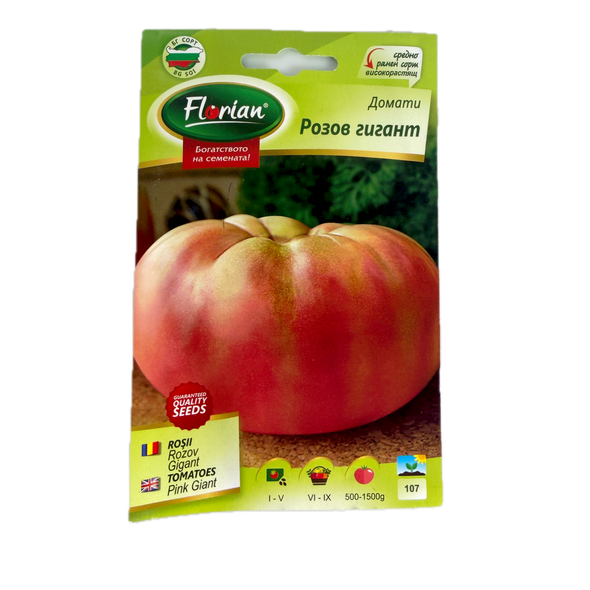 Seminte Tomate Gigant Rozov 0,2Gr, Florian Bulgaria