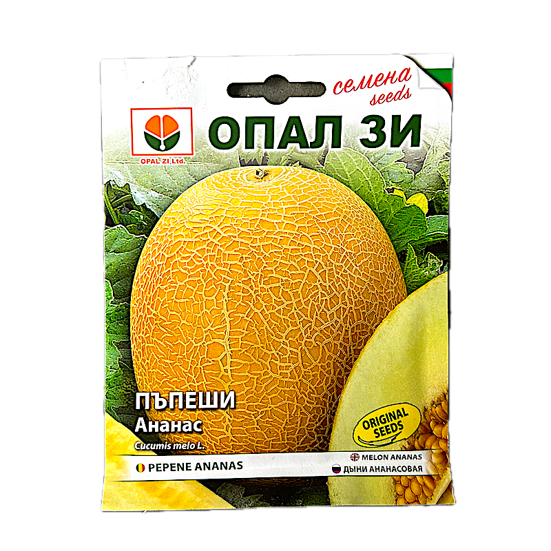 Seminte Pepene Galben Ananas 3 Gr, Opalzi Bulgaria