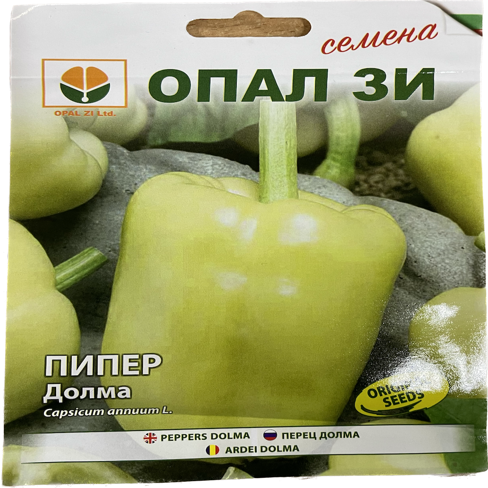 Seminte Ardei Gras Dolma 1 Gr, Opalzi Bulgaria