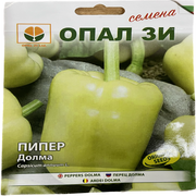 Seminte Ardei Gras Dolma 1 Gr, Opalzi Bulgaria