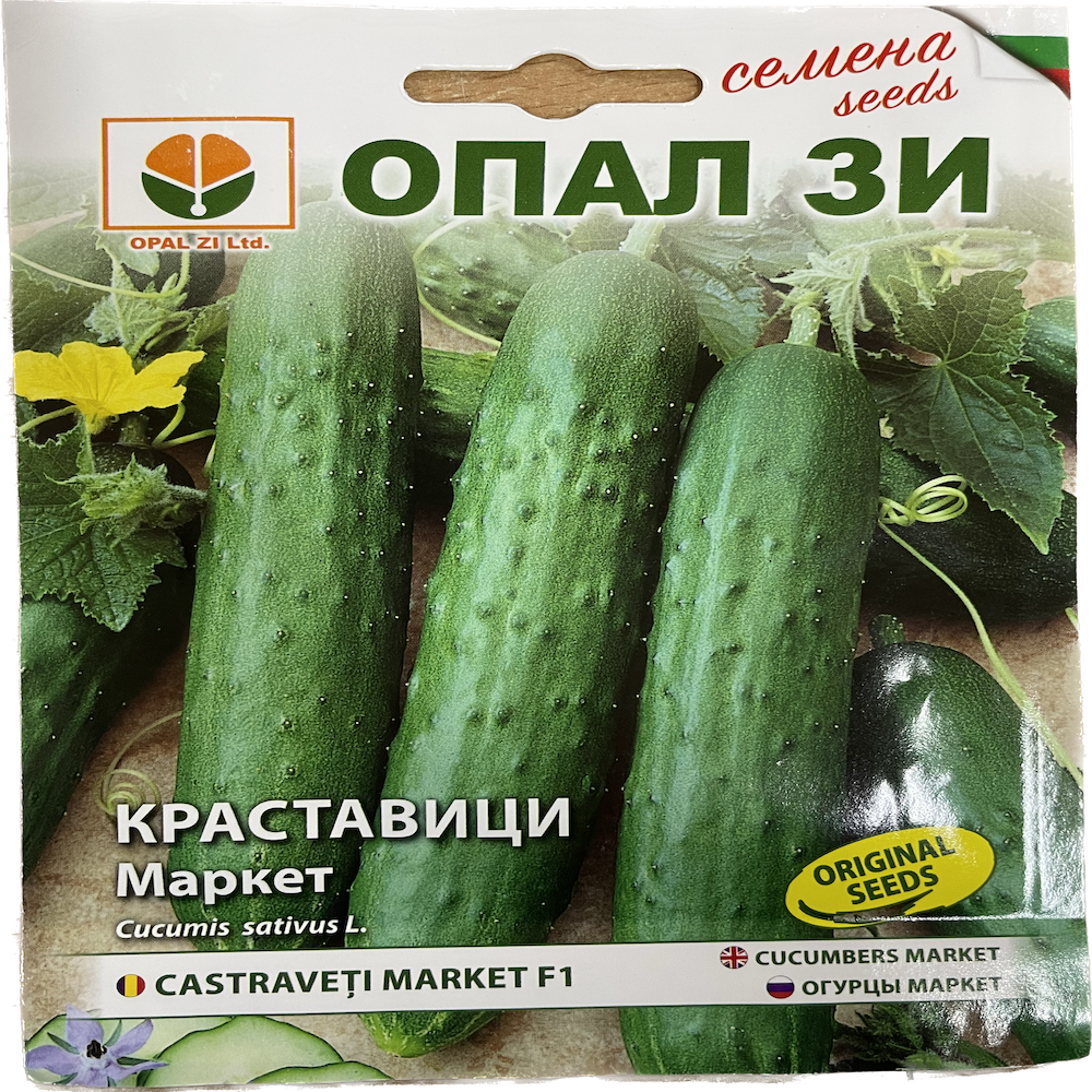 Seminte Castraveti Market F1 2 Gr, Opalzi Bulgaria