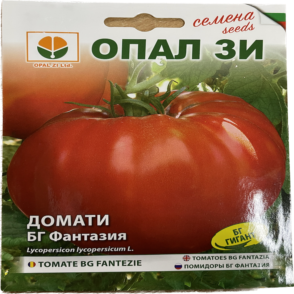 Seminte Tomate Fantezie 0,2 Gr, Opalzi Bulgaria