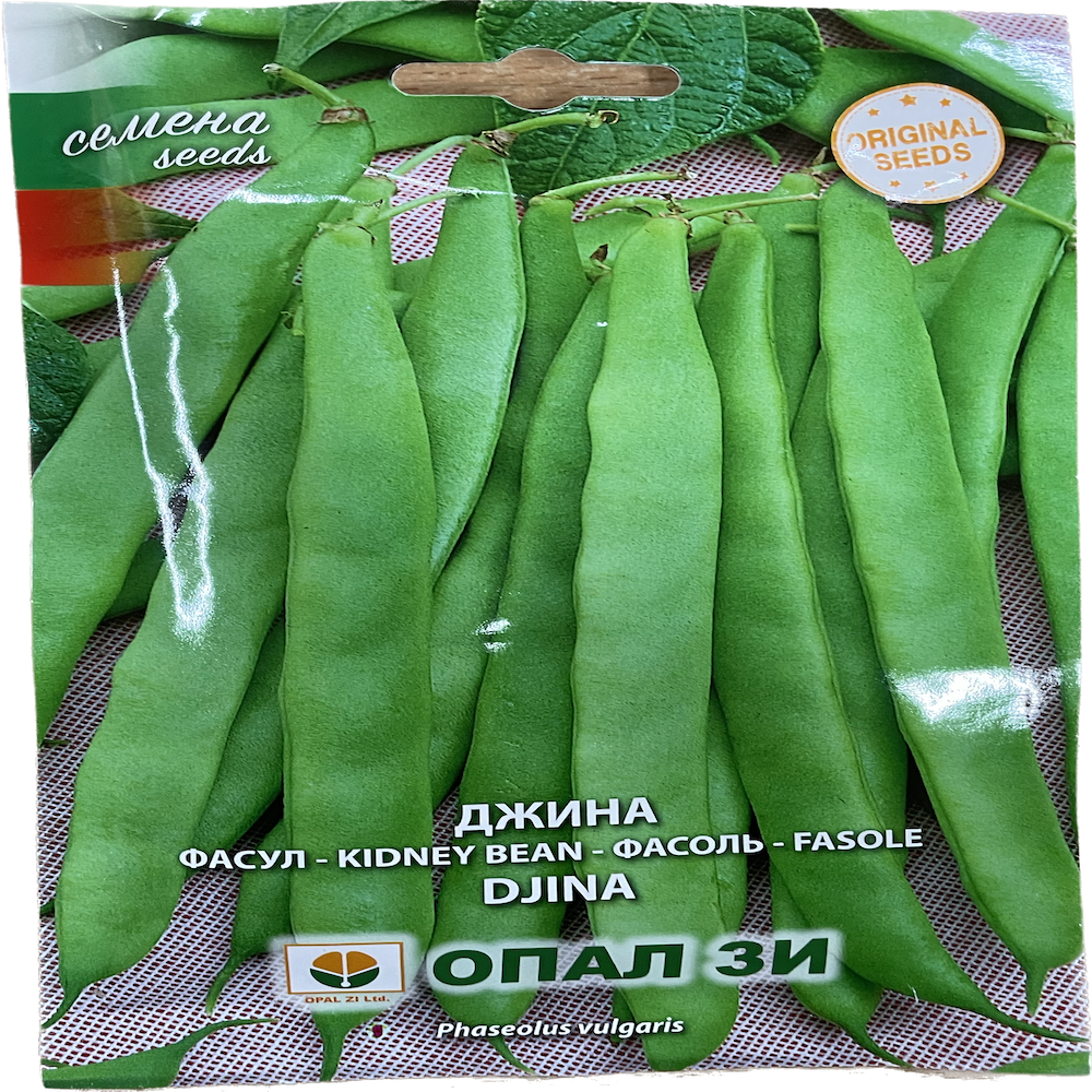 Seminte Fasole Djina 40 Gr, Opalzi Bulgaria