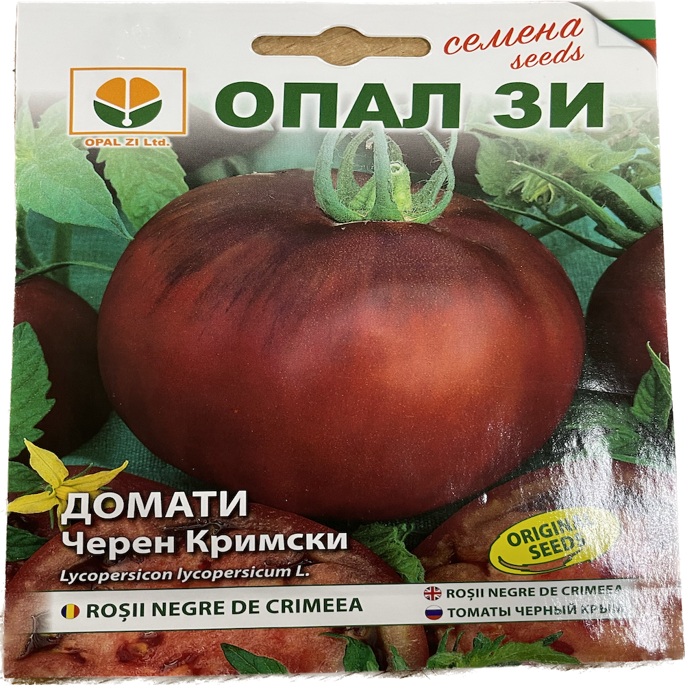 Seminte Tomate Negre De Crimeea 0,5 Gr, Opalzi Bulgaria