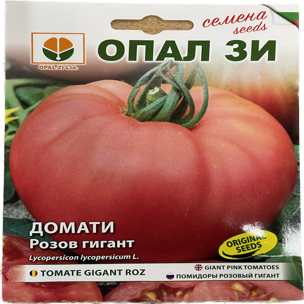Seminte Tomate Gigant Roz 0,2 Gr, Opalzi Bulgaria