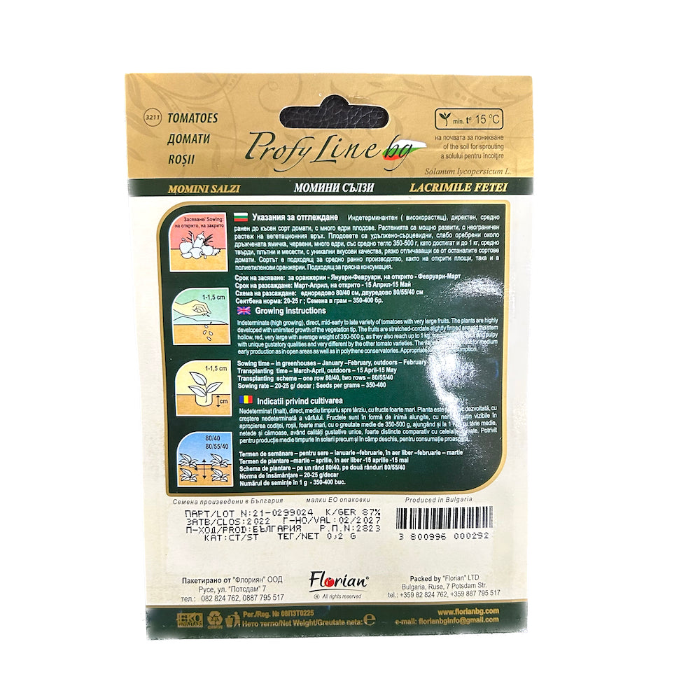 Seminte Tomate Lacrimile Fetei 0.2 Gr, Profyline Bulgaria