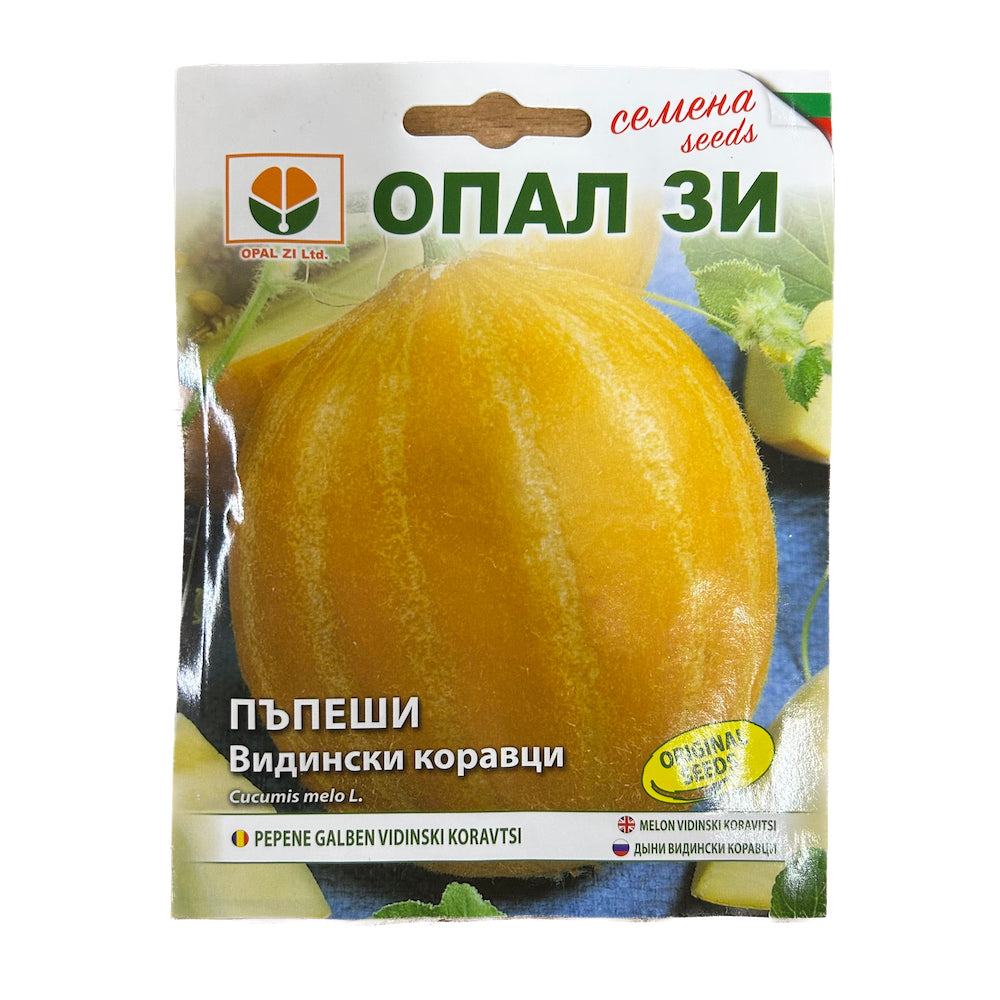 Seminte Pepene Galben Vidinski Koravtsi 3 Gr, Opalzi Bulgaria