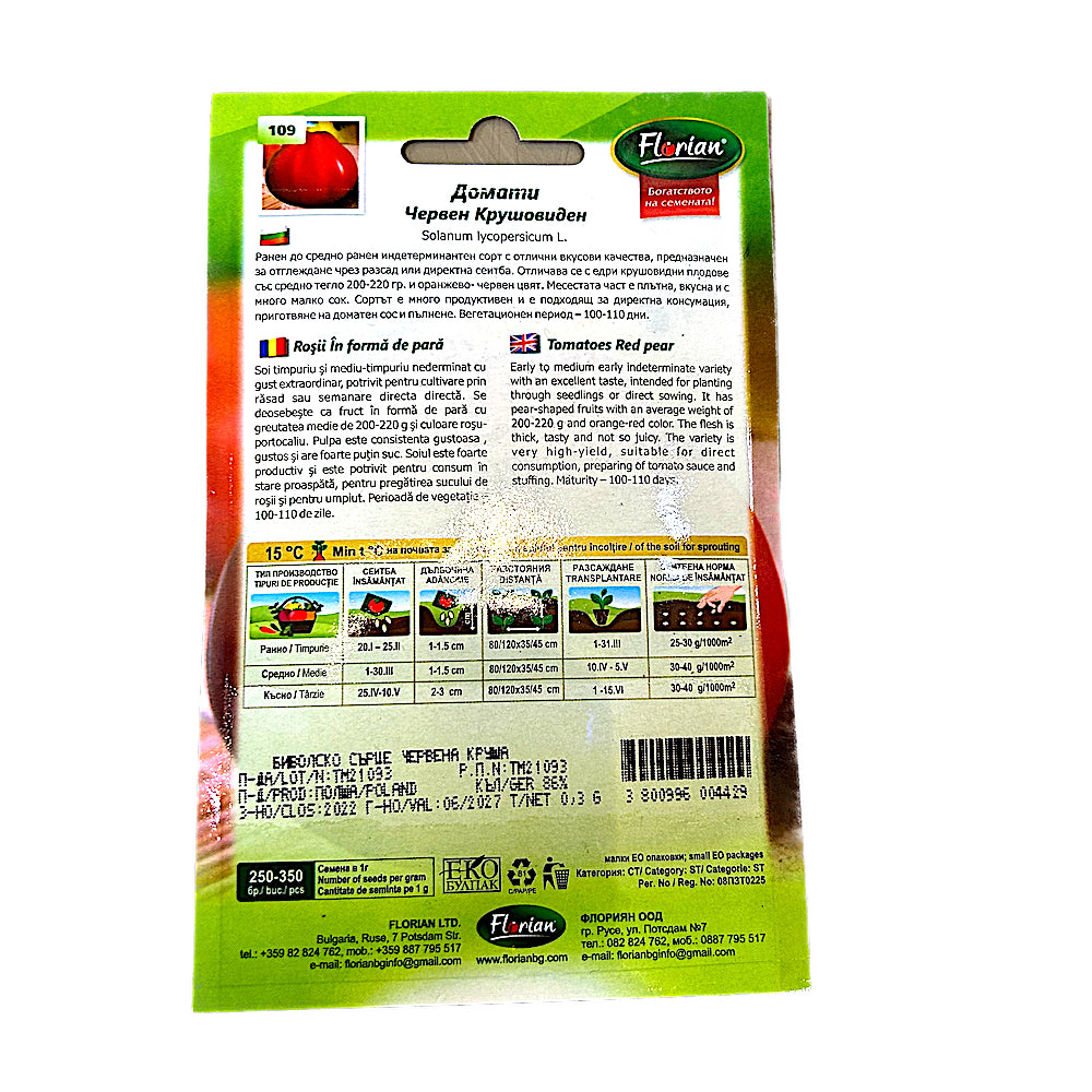 Seminte Tomate In Forma De Para 0,3 Gr, Florian Bulgaria