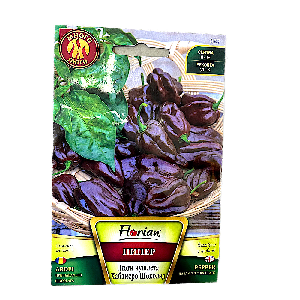 Seminte Ardei Extra-Iute Habanero Chocolate 20 Seminte, Florian Bulgaria