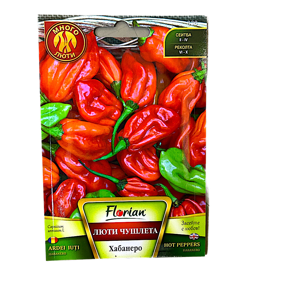 Seminte Ardei Extra-Iute Habanero Red 20 Seminte, Florian Bulgaria