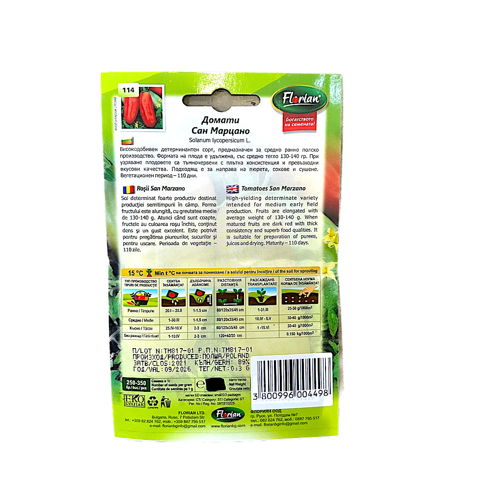 Seminte Tomate San Marzano 0,3 Gr, Florian Bulgaria