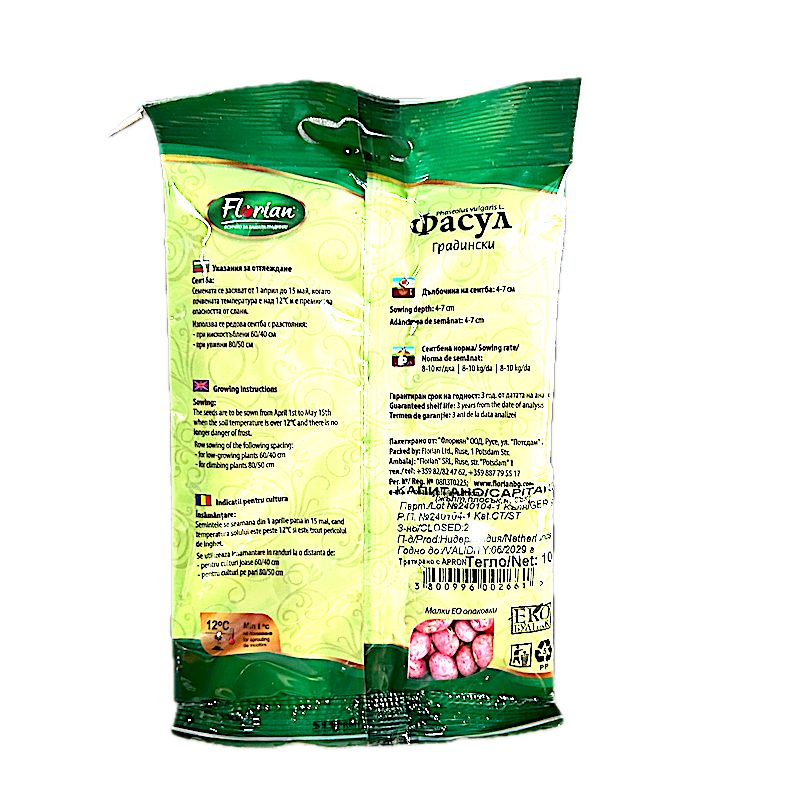 Seminte Fasole De Gradina Galbena, Lata, Oloaga Capitano 100 Gr, Florian Bulgaria